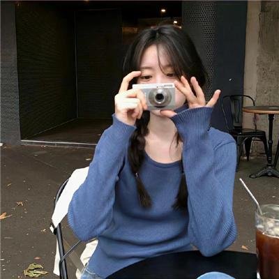 各取所需